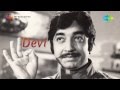 Devi | Samyamamakannorudhyaname song