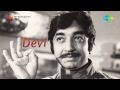 Devi Samyamamakannorudhyaname Song