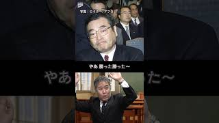Download lagu 【政治の裏側】初出しトーク「相当貴重なシーンを目撃」【岸谷蘭丸の政治ゼミ】 #shorts mp3 Download lagu 【政治の裏側】初出しトーク「相当貴重なシーンを目撃」【岸谷蘭丸の政治ゼミ】 #shorts mp3