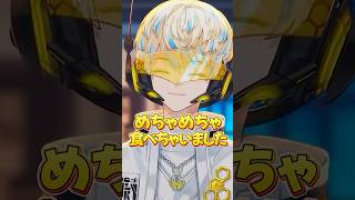 いっぱい食べた報告をしてくれる緋八マナ#にじさんじ切り抜き #緋八マナ