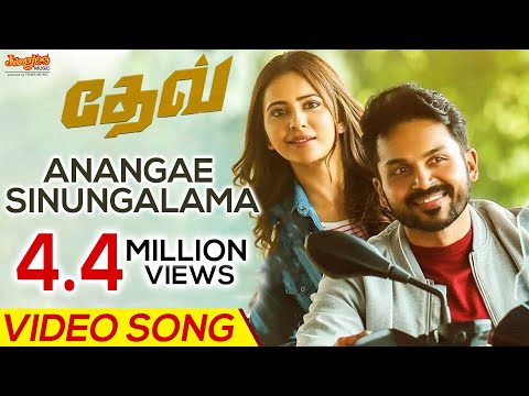 {Anangae Sinungalama} {Anangae Sinungalama} Best Songs