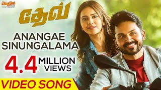Anangae Sinungalama Video Song Dev -Tamil  Karthi 