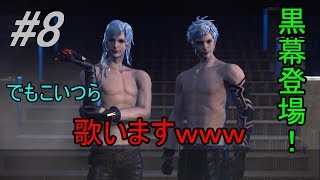 黒幕が歌を披露してくれたｗｗｗ part8|NieRAutomata実況