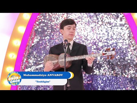 Муҳаммадзиё Анваров - "Ёшлигим" | Muhammadziyo Anvarov - "Yoshligim"