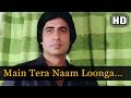 Main Tera Naam Loonga - Amitabh Bachchan - Bemisal Movie Songs - Sheetal - Kishore Kumar Hits Main Tera Naam Loonga - Amitabh Bachchan - Bemisal Movie Songs - Sheetal - Kishore Kumar Hits