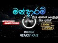 Ape Paththe Kollo Heena Asse | Mandaram ( මන්දාරම් )-  Hearty Kaiz ft Ish Kavi