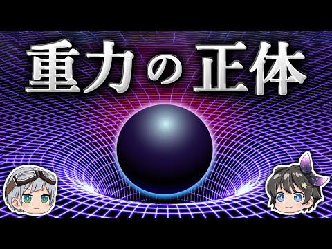 時間について詳しく解説