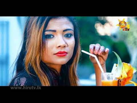 Ohu Muna Nogasunanam  - Malith Fernando [www.hirutv.lk]