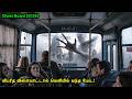 சத்தியமா இந்த படத்தை புகழ வார்த்தைகள