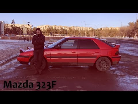 TESTDRIVE Mazda 323F BG