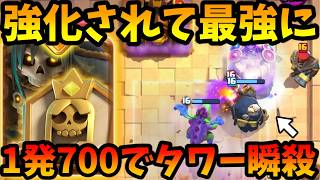 【クラロワ】ヒーロー墓跡が鬼強化で遂に最強になりました