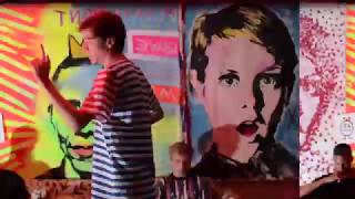 Loudmouth - Hit My Line