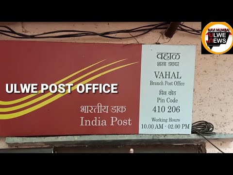 download lagu mp3 mp4 Vashi Post Office Navi Mumbai Maharashtra, download lagu Vashi Post Office Navi Mumbai Maharashtra gratis, unduh video klip Vashi Post Office Navi Mumbai Maharashtra