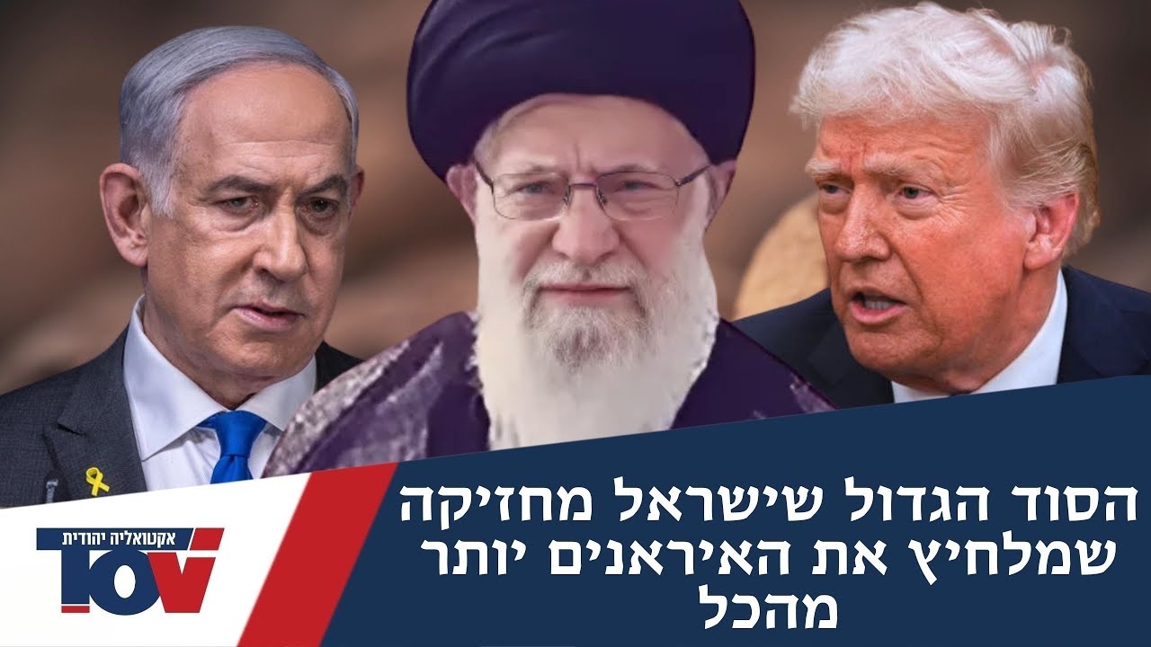ד"ר מוטי קידר חושף: "יש דבר אחד שישראל יודעת שמפחיד את האיראנים יותר מהכל"