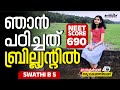 I Studied At Brilliant And Scored 690 Marks For NEET 2022 Swathy B S