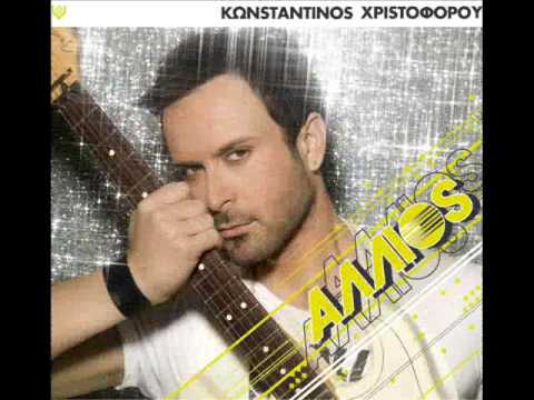 Konstantinos Xristoforou - ALLIWS HIT MIX VIDEO