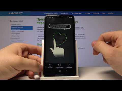 Как сфотографировать экран телефона DOOGEE Y7 — Скриншот