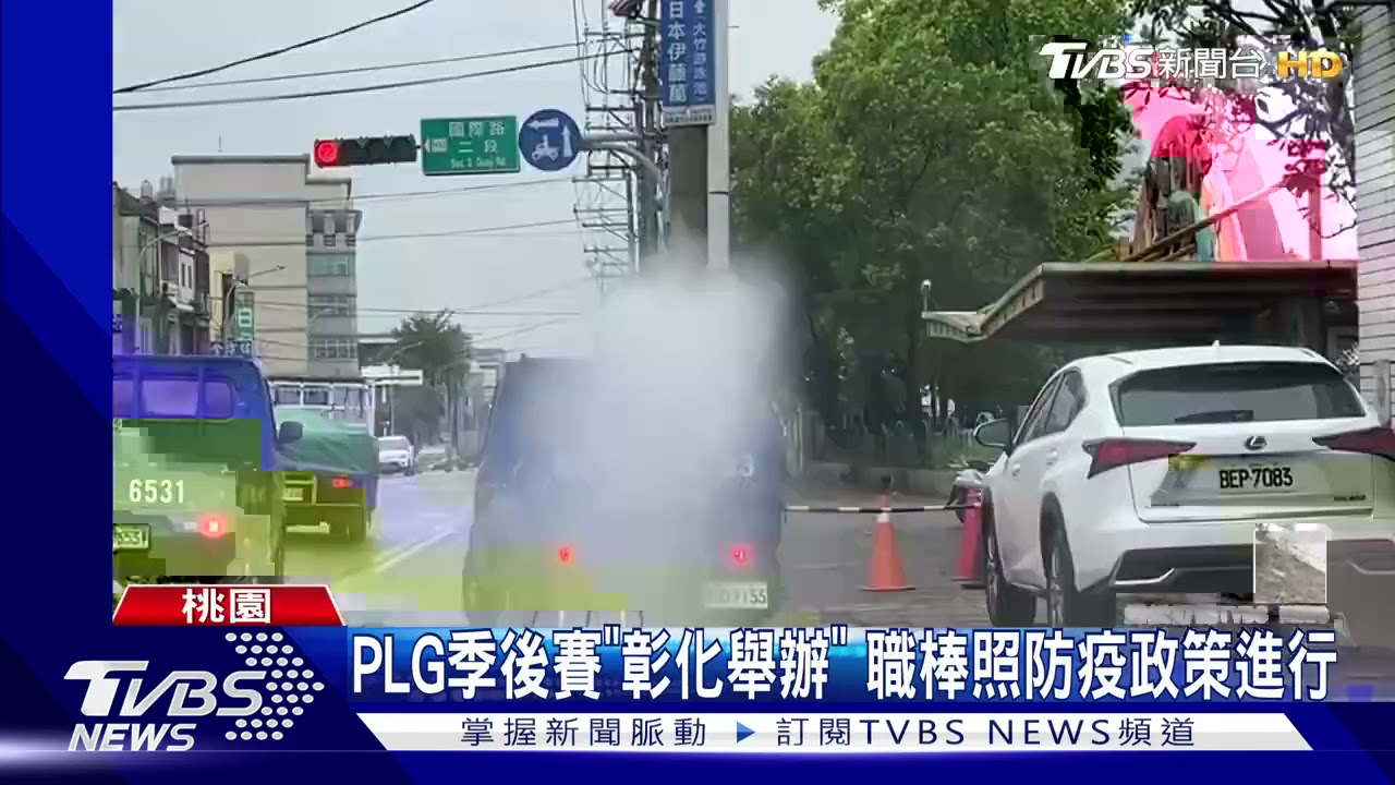 疫情風暴! 桃園市府祭「4大政策」防疫再升級