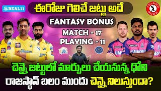 CSK vs RR Match Who Will Win Today | Chennai Super Kings vs Rajasthan Royals Preview | Telugu Buzz