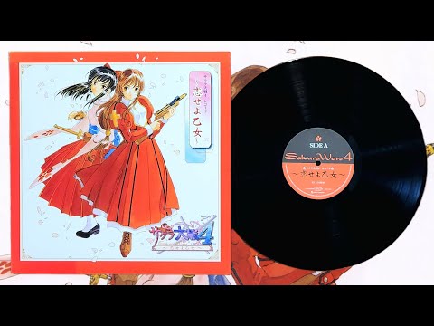 Sakura Wars 4: Fall In Love, Maidens (Sakura Taisen 4) Video Game Soundtrack OST Vinyl Rip