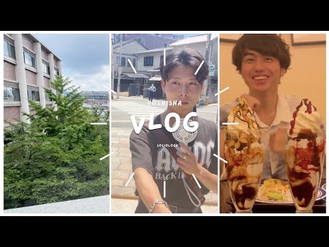 社会学科 【学生制作PV】しゃかしゃかの１日
