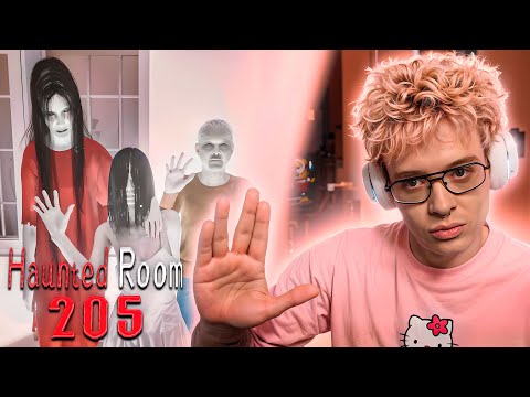 ДЕНЖЕР ЛЕХА ПОСЕЛИЛСЯ В КВАРТИРЕ С ПРИЗРАКАМИ | HAUNTED ROOM : 205
