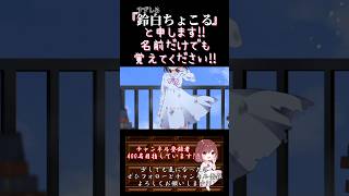 【ちょこるんが】#敗北の少年 /#kemu  【#歌ってみた 】#cover #オリジナルmv #歌い手 #ボカロオリジナルを歌ってみた #ボカロ歌ってみた #shorts #short