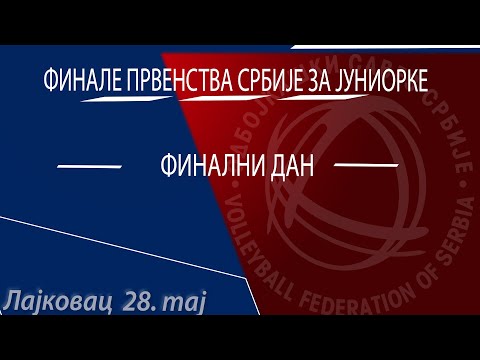 Finale prvenstva Srbije za juniorke - FINALNI DAN ( Lajkovac 28.05.2023.)