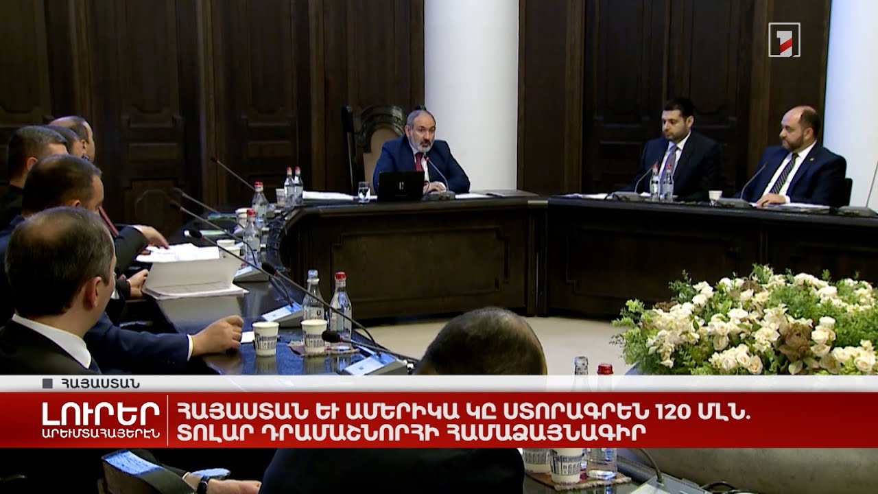 Արևմտահայերէն լուրեր. Յունիս 23. 2022