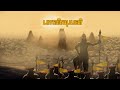 Madurai Mass Whatsapp Status Tamil Panidias Dynasty Madurai Pandiaempire Maduraiwhatsappstatus