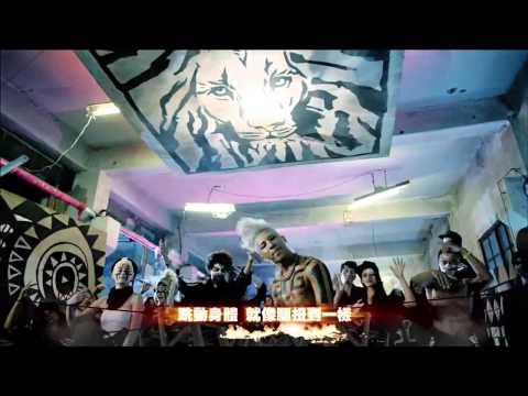 TAEYANG   RINGA LINGA 華納official HD 高畫質官方中字版