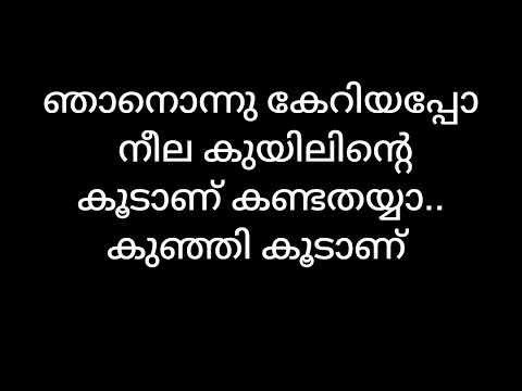 Ellarum chollanu karoeka with Malayalam lyrics - Amrutham Gamaya - Music Mojo - KappaTV