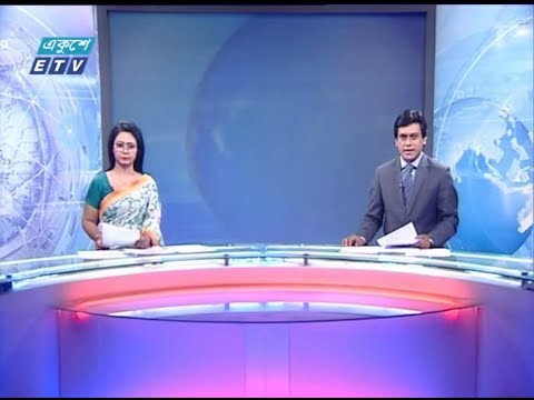 রাত ১১টার সংবাদ || ২৬ এপ্রিল ২০১৯