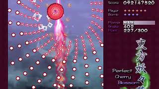 【東方プレイ動画】妖々夢N　霊夢　Stage1～4