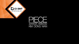 [KIM DONG WAN(김동완)] PIECE FEAT.Cjamm (Teaser)