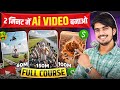 Ai Video Kaise Banaye Ai Se Video Kaise Banaye Ai Se Video Kaise Banaye Mobile Se