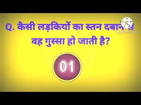 छोटे बच्चे दूर रहे इस वीडियो से itni गंदी वीडियो आपने कवि नही सुना होगा  #xxxtentacion #viral