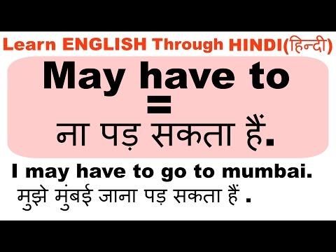 Use  of  " May have to "  in ENGLISH Through Hindi ( हिन्दी )  -  English Grammar In Hindi Video