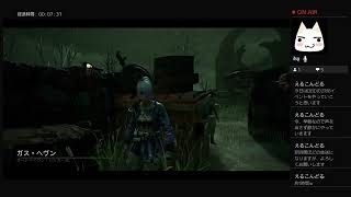 【Dead by Daylight 】まったり実況#268　2 vs 8