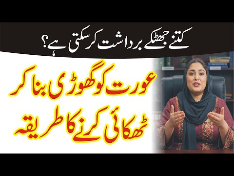 One Big Misunderstanding That's Making Men Miserable