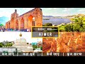 Ajmer Low Budget Tour Plan 2023 Ajmer Complete Tour Guide How To Plan Ajmer Trip In Cheap Way