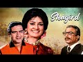 Movies With Subtitle Shagird फुल मूवी Joy Mukherjee Saira Banu Romantic Comedy Movie H