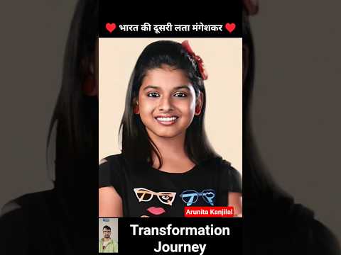 Arunita Kanjilal 💯✅ age transformation journey//#arunitakanjilal#viral#shorts