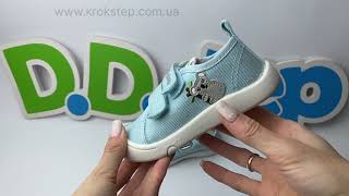 D.D.Step Кеди C100-51602 Sky Blue