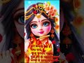 Meri Vinti Yahi Hai Radha Rani L Chitra Vichitra Ji Radha Rani Bhajan Radharani Radheradhe New