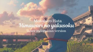 Download lagu Himawari No Yakusoku Cover Indonesian Version....mp3