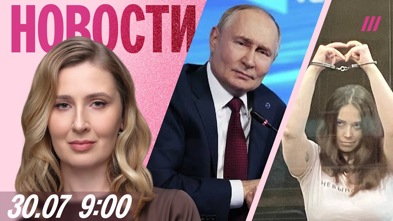 Удары по новым складам Wildberries. 12 лет колонии научной журналистке. Ночная атак