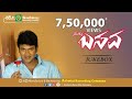 Namma Basava Juke Box Puneet Rajkumar Gowri Manjal Ashwini Recording Company Popular Hit
