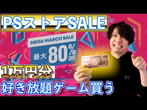 2021 年の PS Store での最もダウンロード数: このゲームが栄冠に輝きます