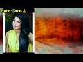 Tum Kon Piya New Whatsapp Status